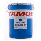 Grassi lubrificanti industriali Tamoil HIGH TEMP GREASE 2 EP